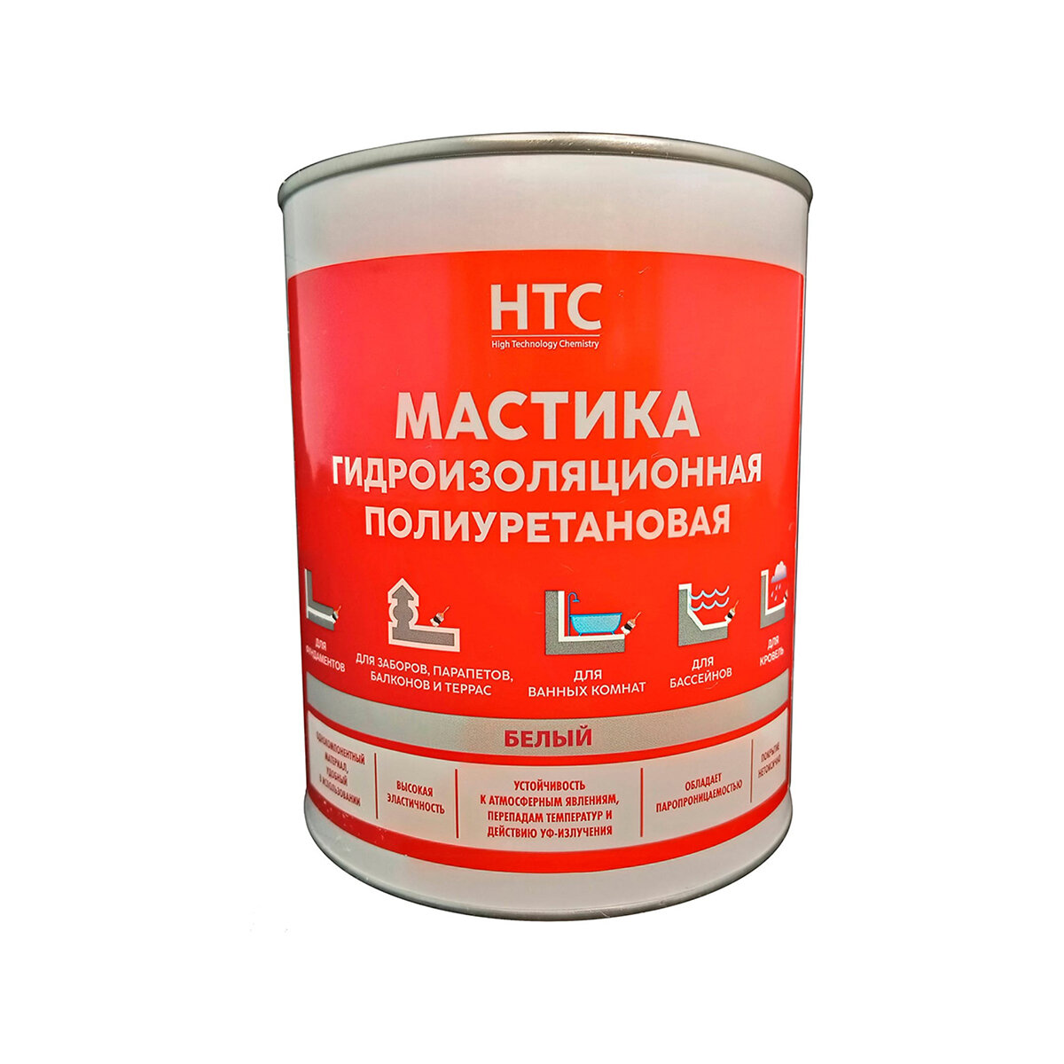 Мастика гидроизоляционная полиуретановая HTC 1 кг белая