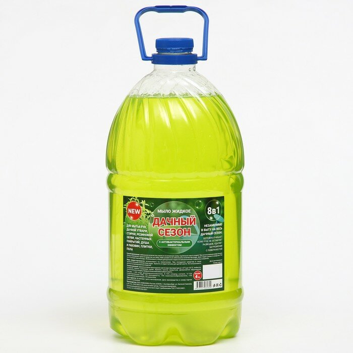 фото Мыло жидкое Mr.White Дачный сезон 8 в 1 4л.