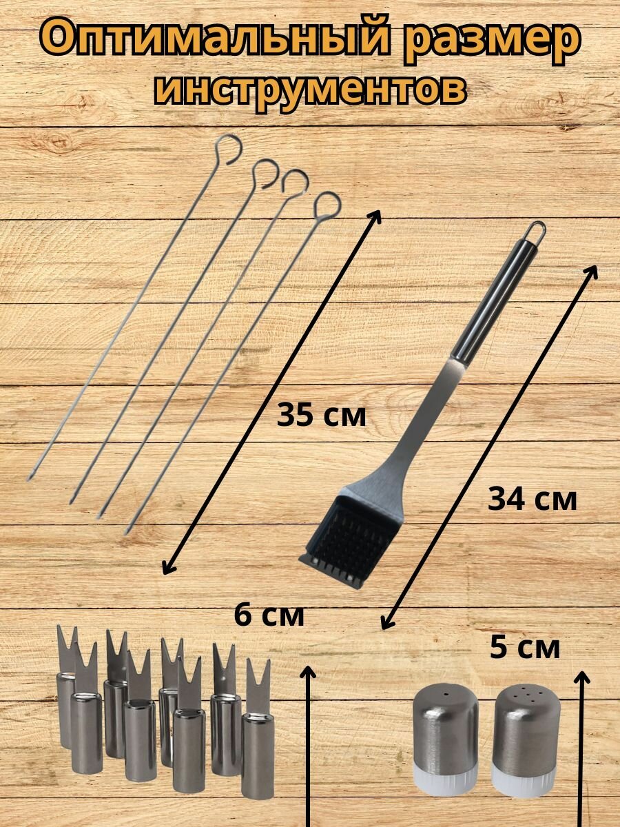 Набор для барбекю и гриля, 20 предметов в кейсе - фотография № 5