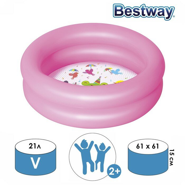 Bestway Бассейн надувной, 61 х 15 см, от 2 лет, цвет микс, 51061 Bestway