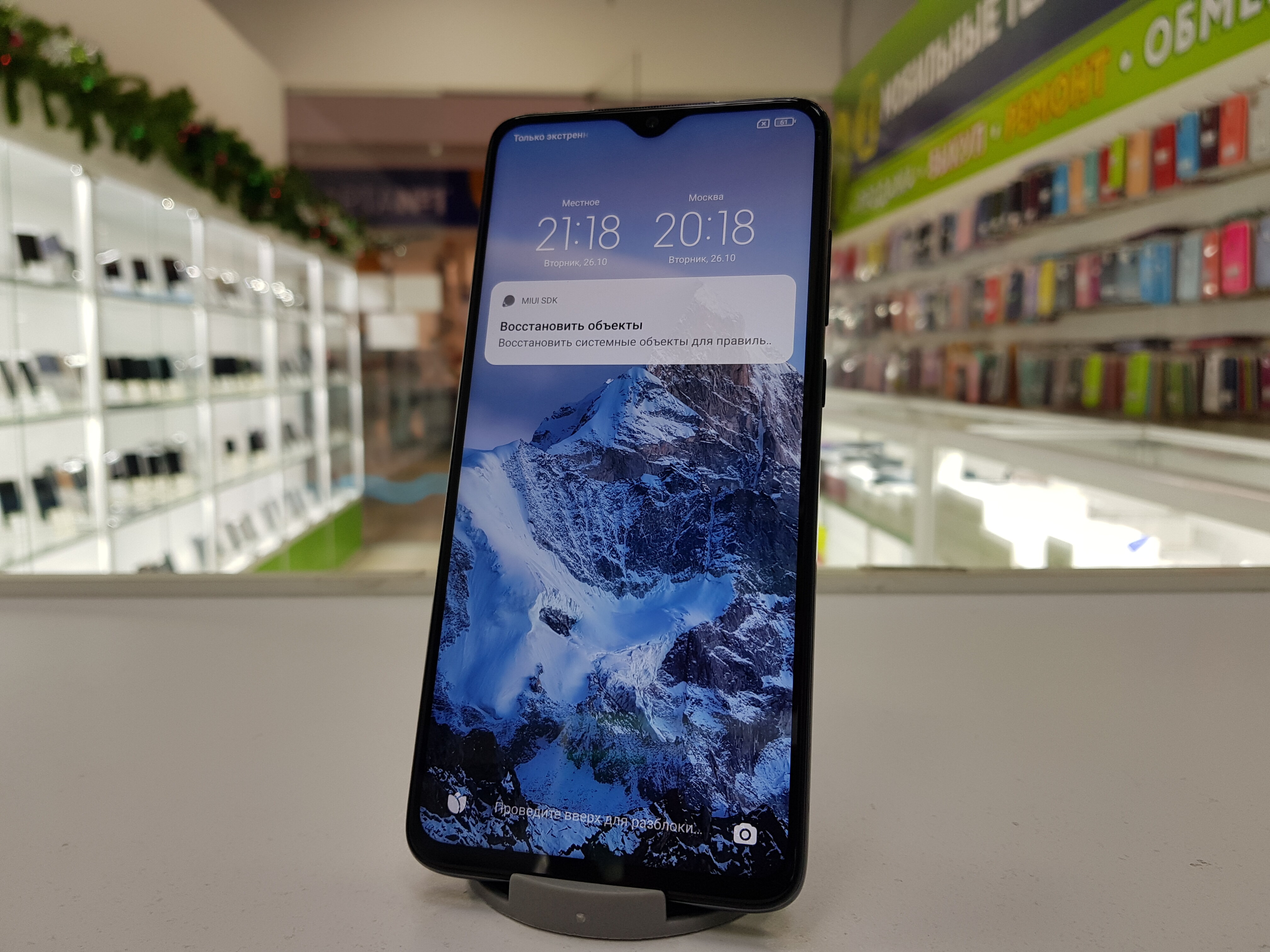  Xiaomi Redmi Note 8 Pro 6/128  RU,  