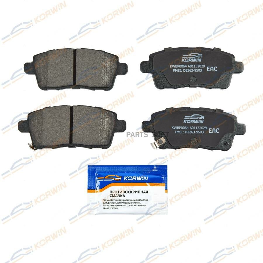 Колодки тормозные зад. Chery Tiggo 7 Pro 19-/Tiggo 8 Pro 21-/Exeed LX 21- KORWIN / арт. KWBP0064 - (1 шт)