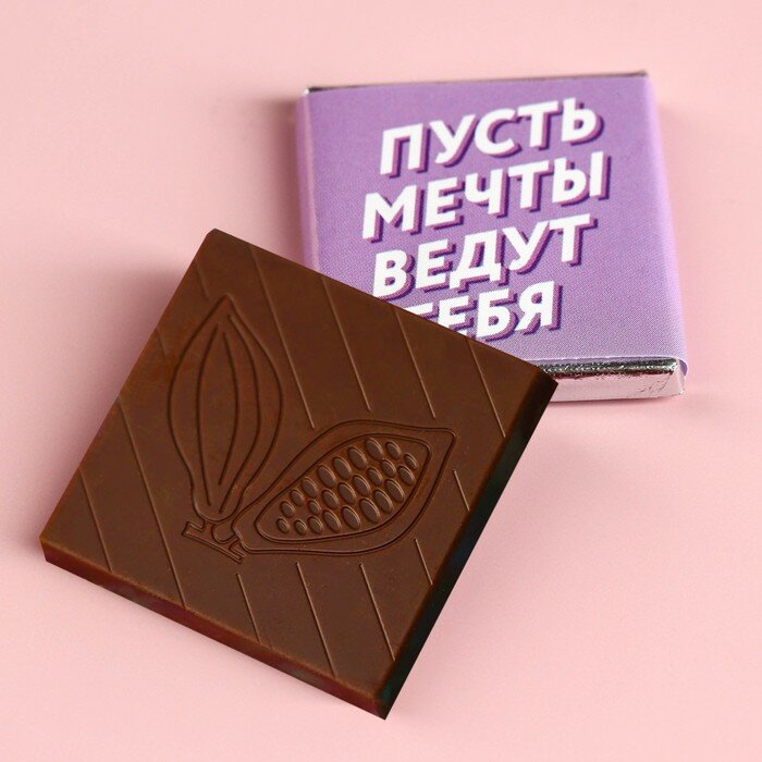 Набор «Милой», печенье с предсказанием 1 шт., молочный шоколад 5 г., бумажка для исполнения желаний - фотография № 3