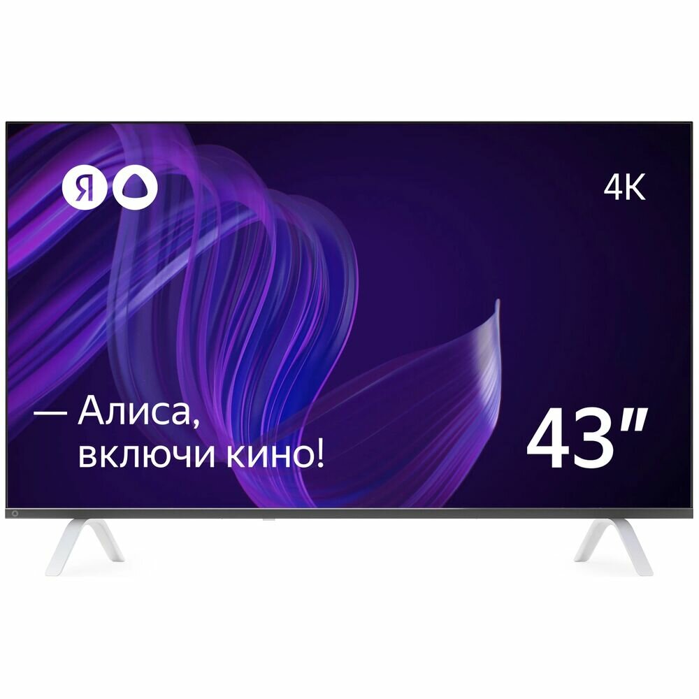Телевизор Яндекс - Умный телевизор с Алисой 43
