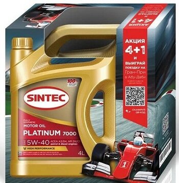 Акция! 4 Л + 1 Л В подарок Моторное масло SINTEC PLATINUM 7000 SAE 5W-40 API SN/CF ACEA A3/B4 Синтетическое 5 л