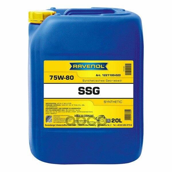 Трансмиссионное Масло Ravenol Ssg Sae 75W-80 (20Л) New Ravenol арт. 122110002001999