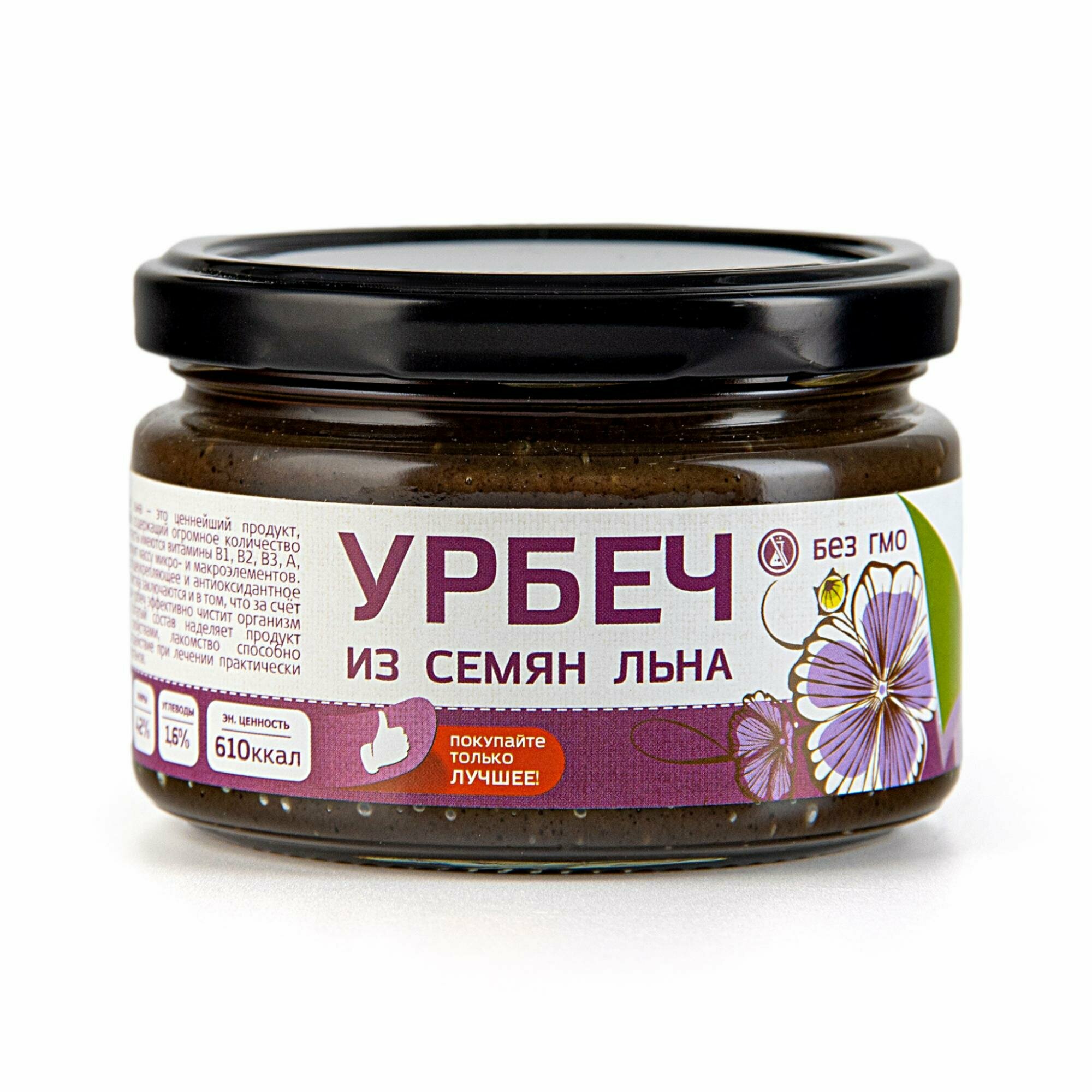 Урбеч из семян льна с медом (Натуральные продукты), 250 г - фотография № 1