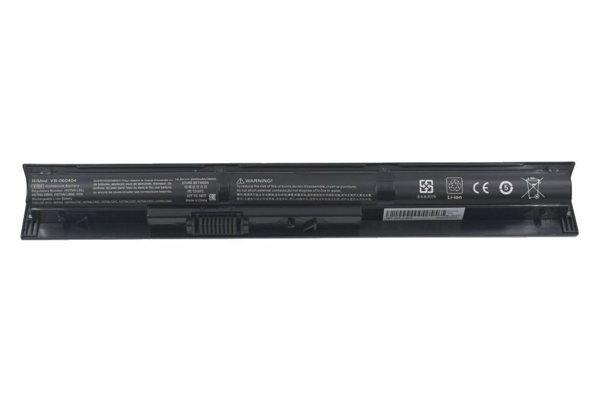Аккумулятор для HP 17-p002ur 2600 mAh ноутбука акб