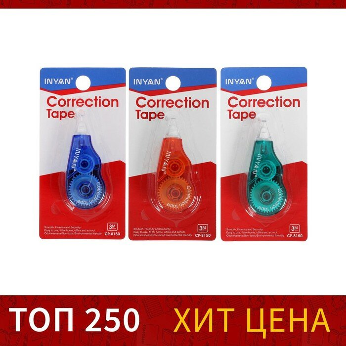 Корректор-лента, 2,4 м х 5 мм, блистер, европодвес, корпус микс