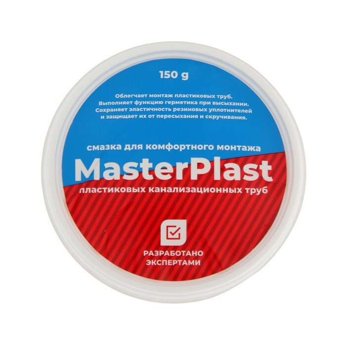 Смазка для канализационных труб MasterPlast ИС.131715, 150 г - фотография № 3