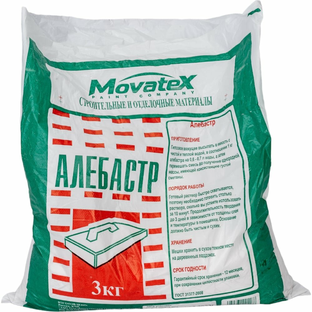 Алебастр Movatex Т02361