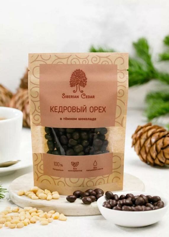 Ядра кедрового ореха в темном шоколаде "Сибирский кедр", 60 г