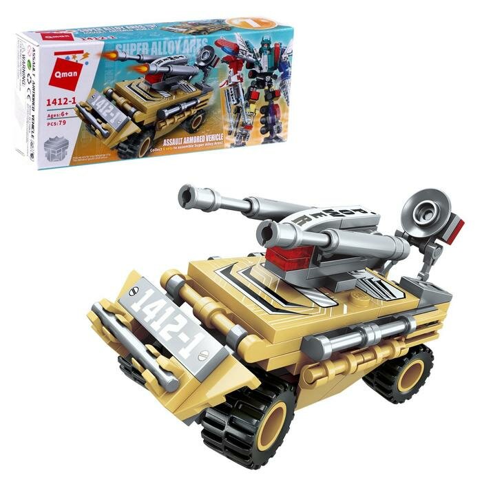 фото Конструктор Робот «Трансформер», 6 видов, микс