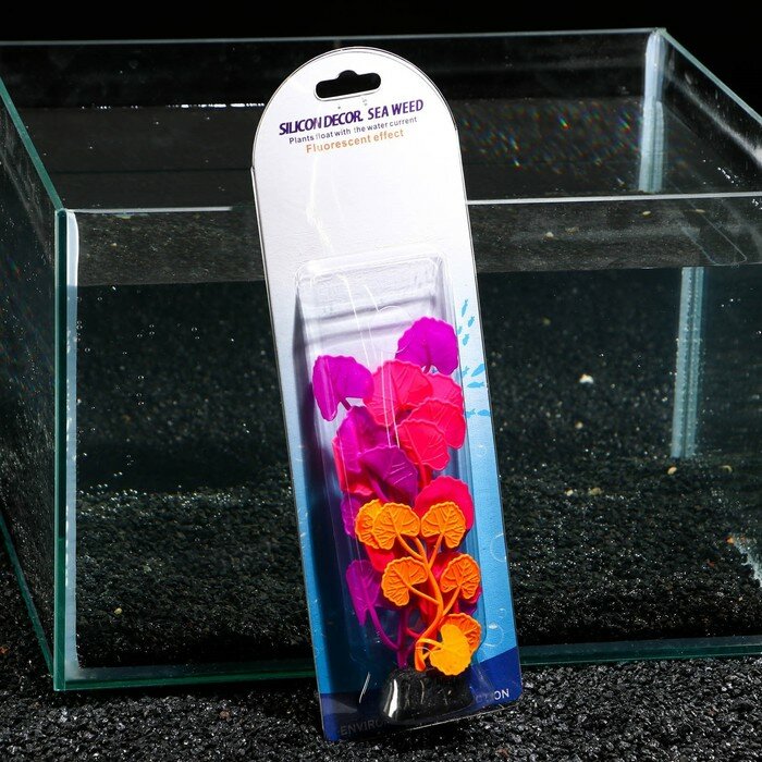 Растение силиконовое аквариумное, светящееся в темноте, 8 х 19 см, разноцветное - фотография № 4