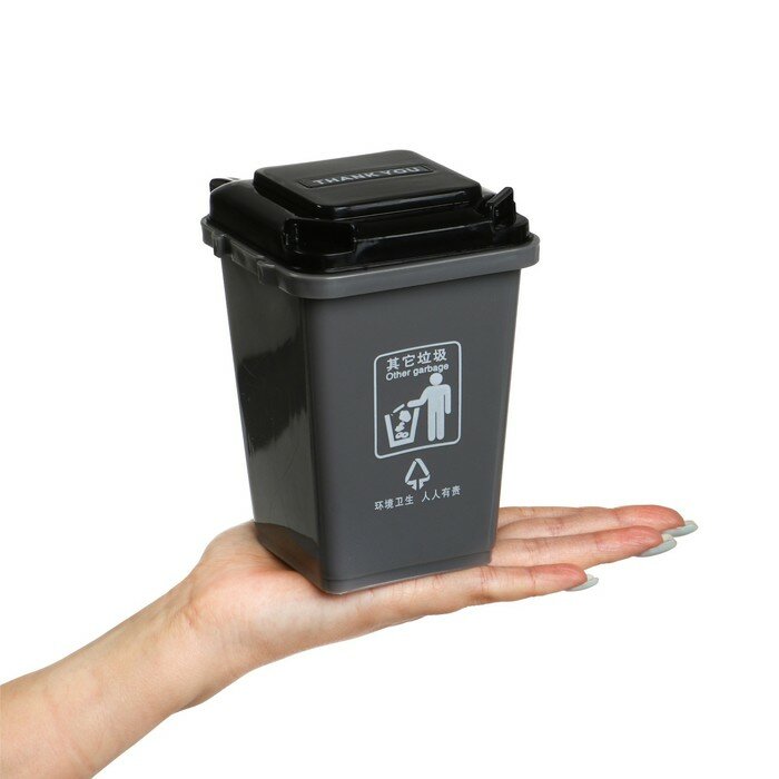 Контейнер под мелкий мусор, 8.5×9.6×11 см, серый - фотография № 2