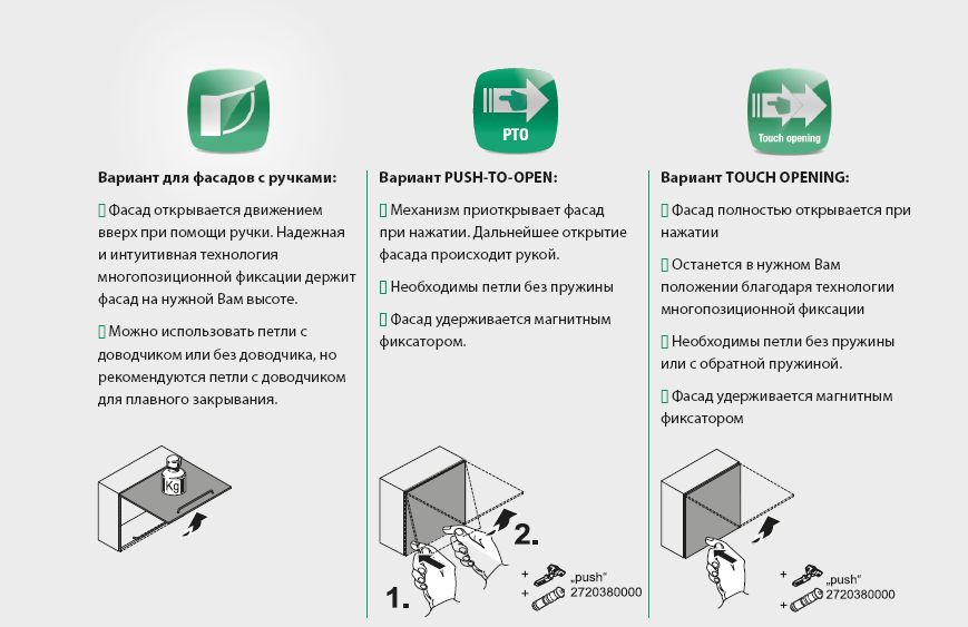 Подъемник ФриЛайт, тип B, 1 шт с комплектом креплений - фотография № 6