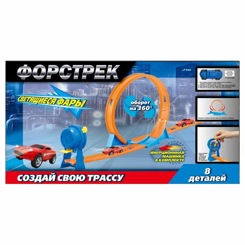 1Toy Автодром Форстрек 1Toy Т16063