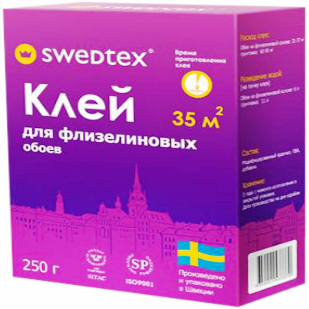 Клей Флизелин swedtex сухой для обоев на флизелиновой основе 250г/35кв.м