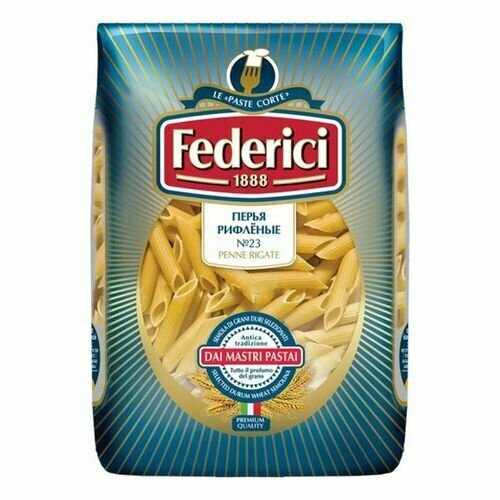 Макаронные изделия Federici № 023 Penne rigate Перья 500 г