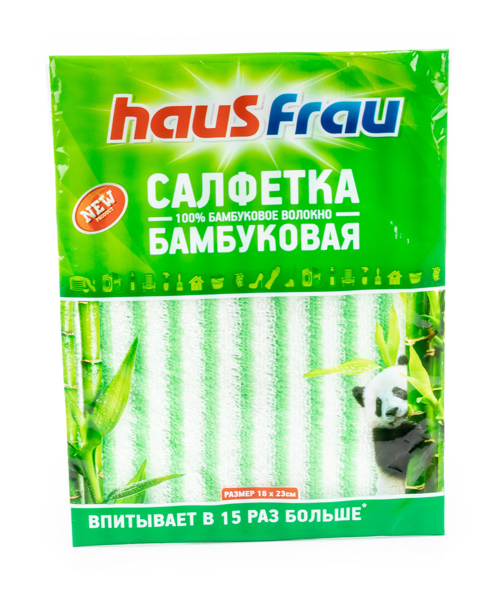 фото Салфетка для уборки Haus Frau / Хаус Фрау из бамбукового волокна, разноцветная, 23х18см, 1шт. / хозяйственные товары для дома