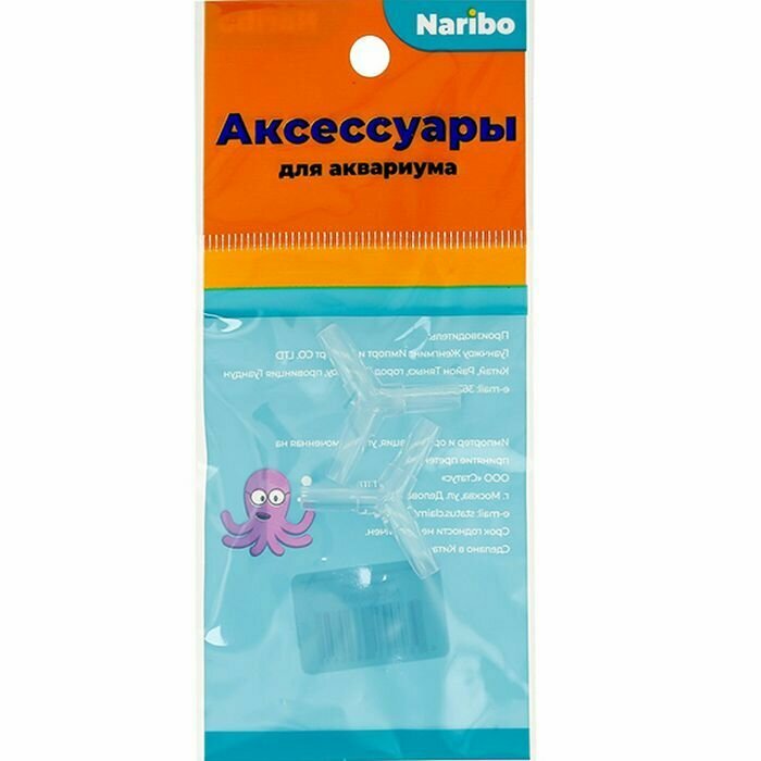 фото Комплект аксессуаров для аквариума - Тройник воздушный, пластиковый, Y-образный, Naribo, 1 упаковка