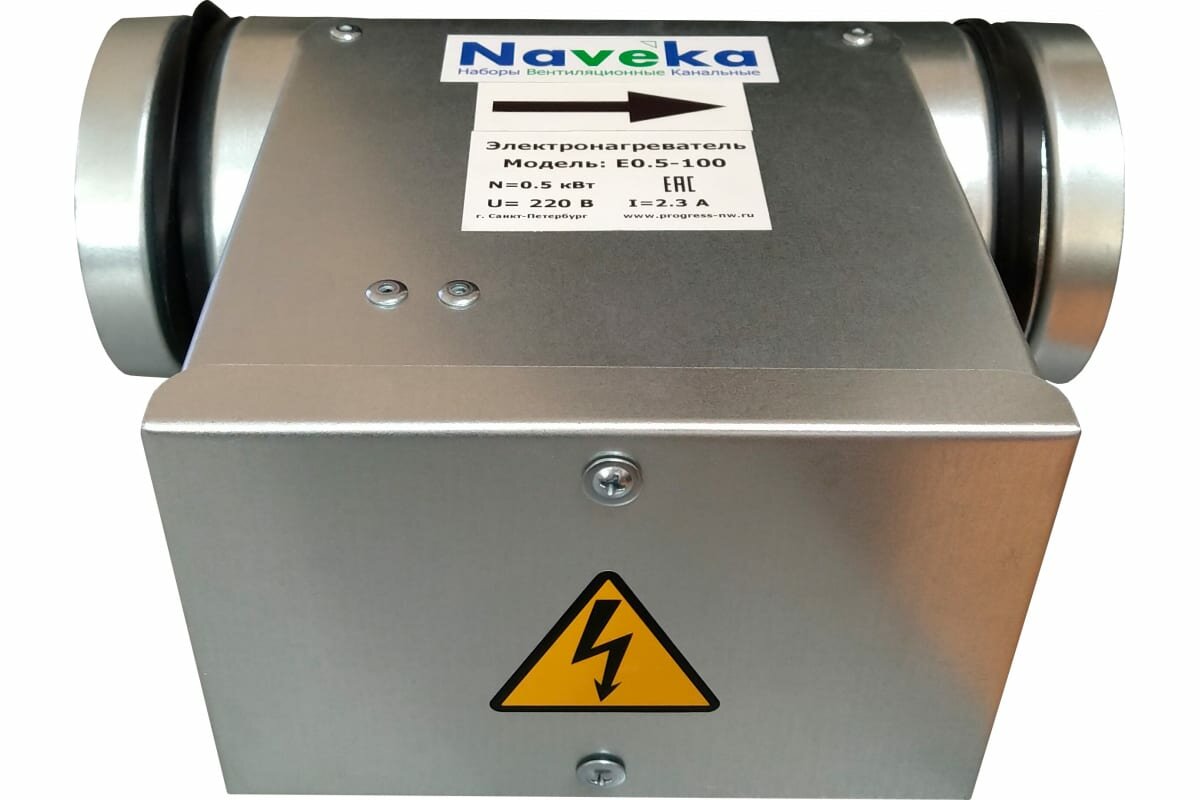 Электронагреватель E 1-125 (220В; 4.5А) Naveka F0000032767 - фотография № 6