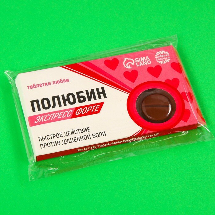 Шоколадные таблетки "Полюбин", 24 г. - фотография № 4