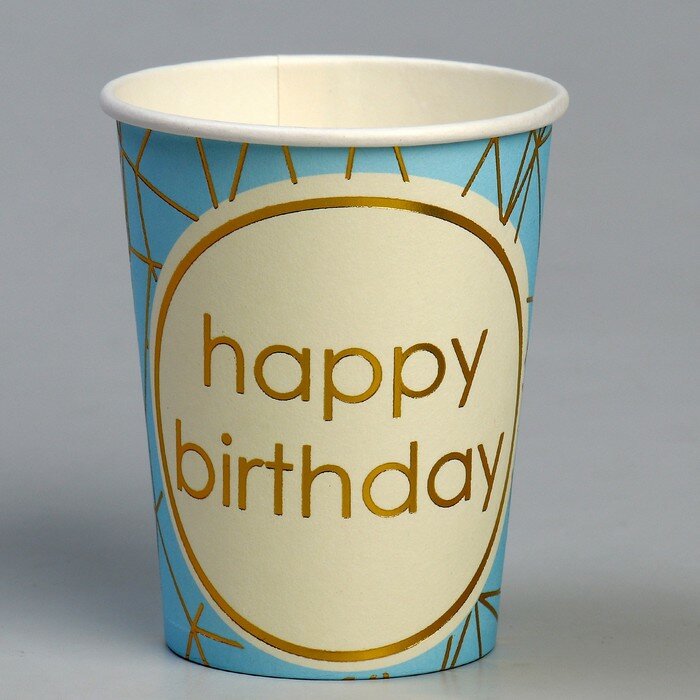 Стакан бумажный «С днём рождения», в наборе 6 штук, цвет голубой - фотография № 1