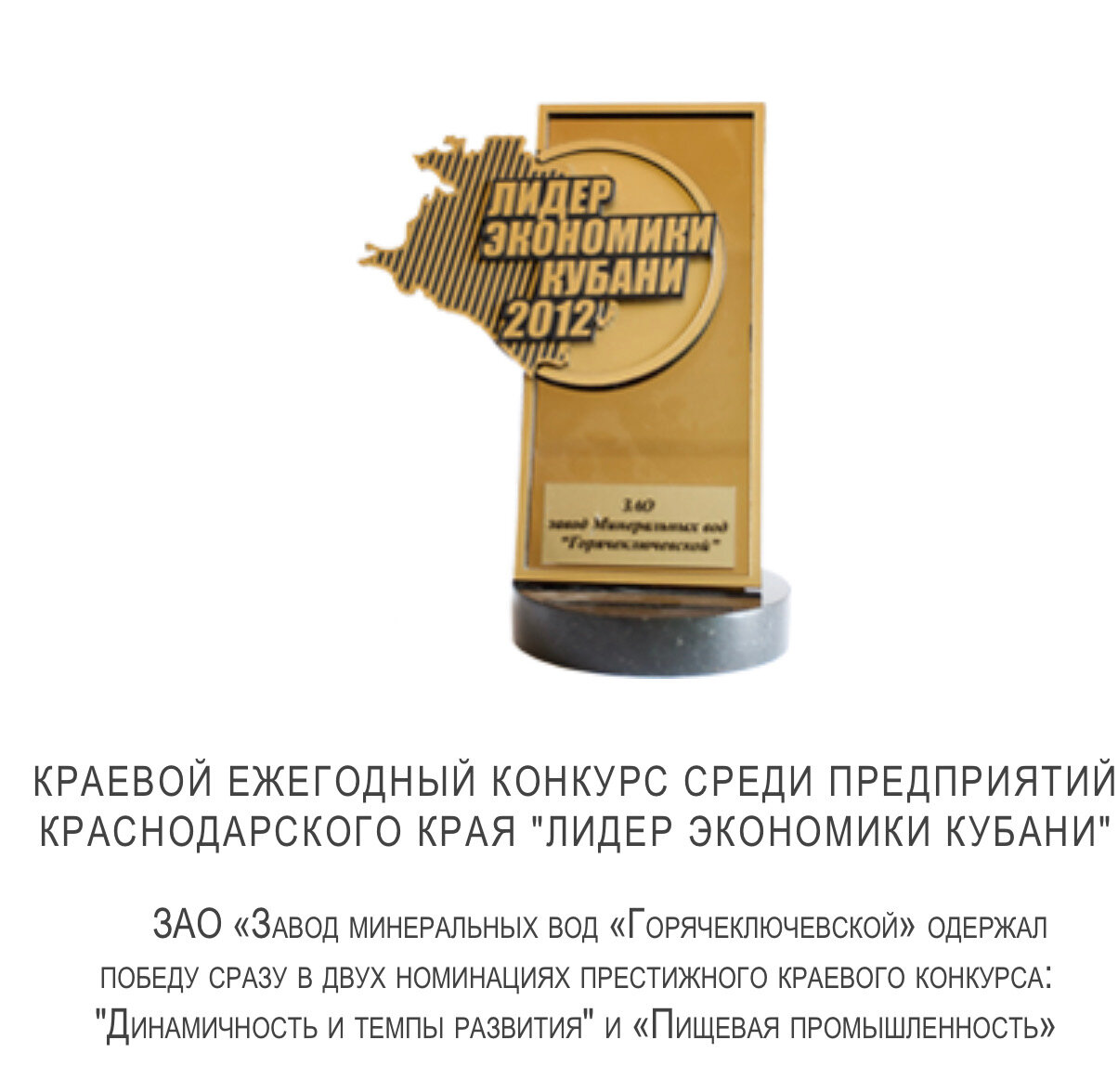 Вода минеральная природная столовая артезианская Горячий Ключ 2000 газированная, ПЭТ, 2 шт. по 4,9 л выводит токсины - фотография № 6