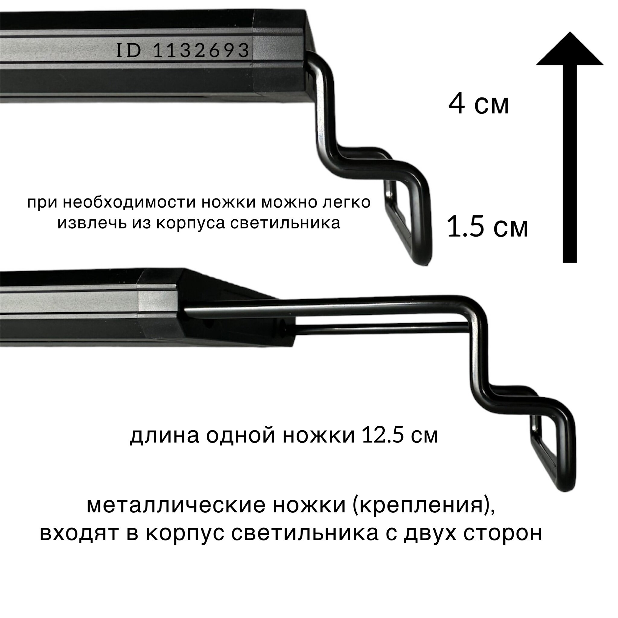 WRGB 120 LED + пульт ДУ (⇄ 120-130 см) светильник светодиодный для аквариума - фотография № 6