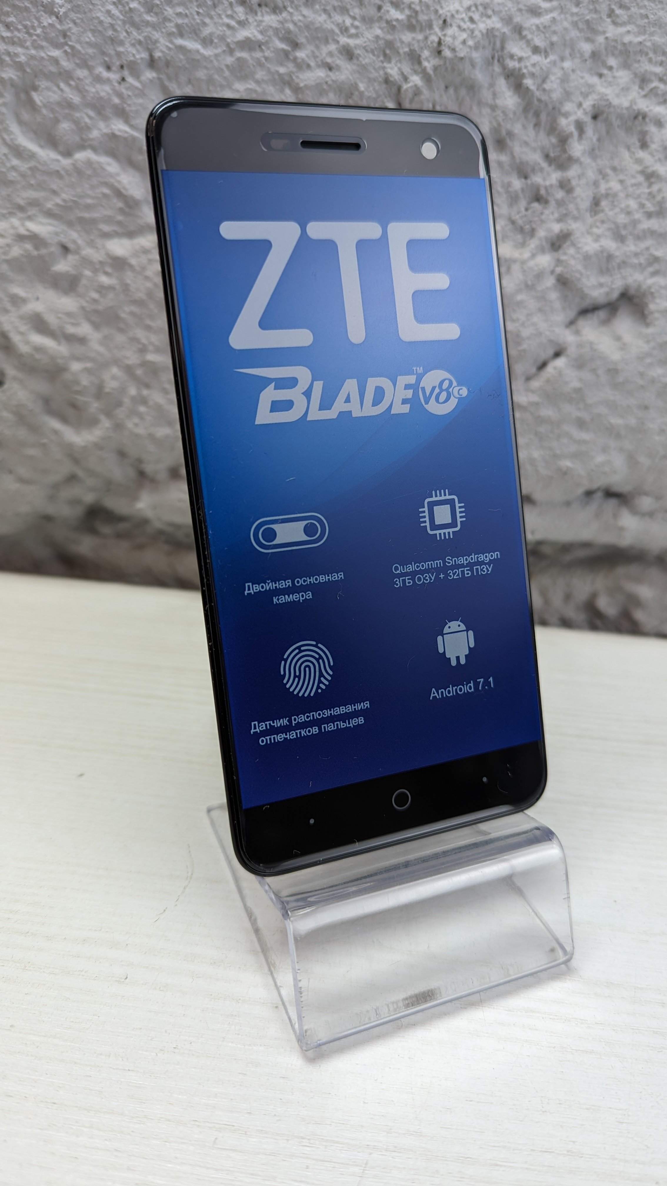 Модуль (дисплей + тачскрин) черный для ZTE Blade V8C