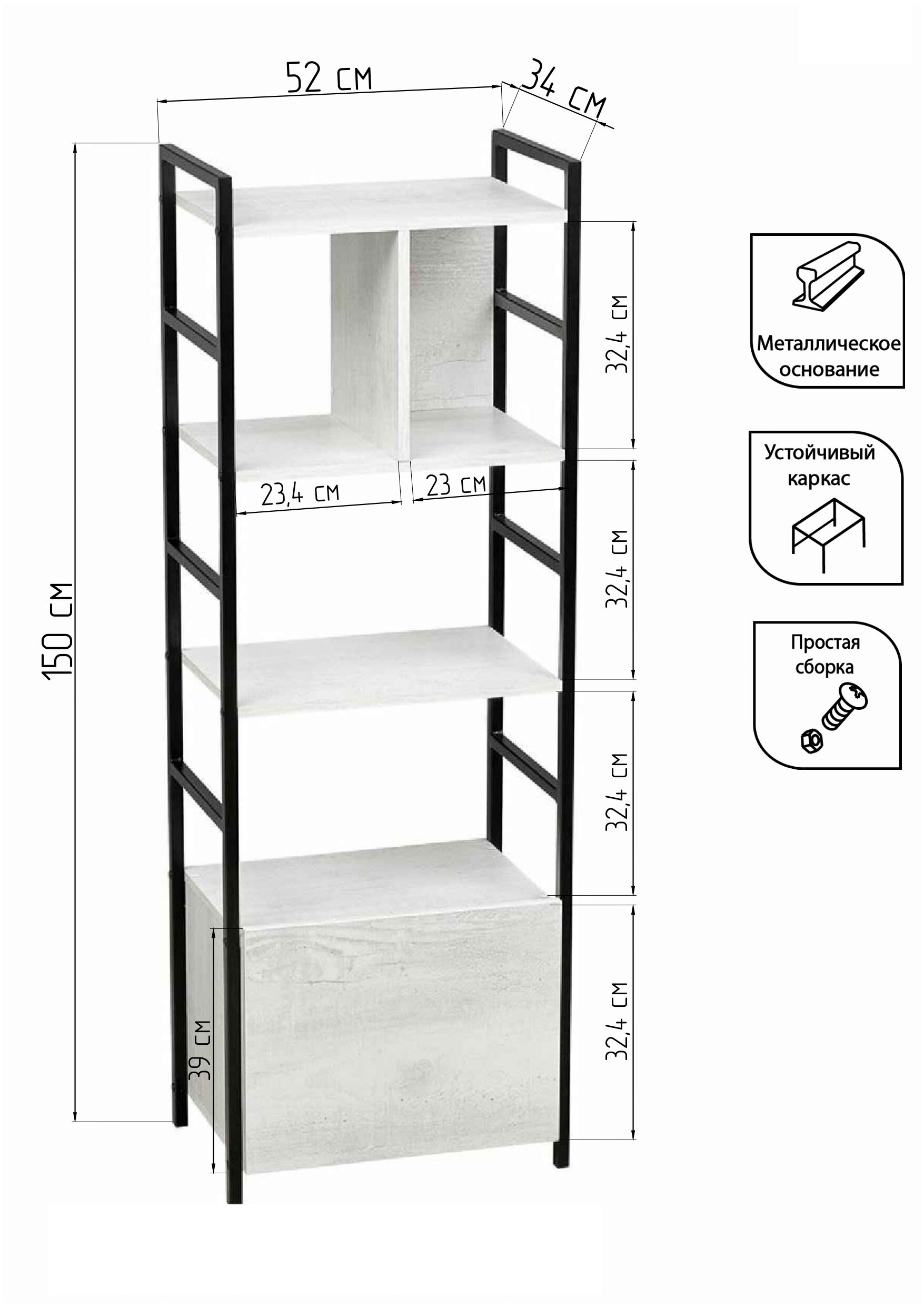 Книжный стеллаж-шкаф с дверью на металлических стойках Сусар 4С сосна битон белый/черный 52х34х150 см - фотография № 6