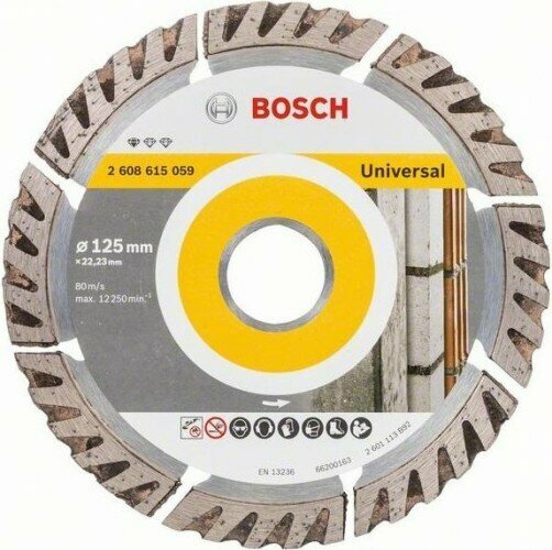 Алмазный диск универсальный BOSCH 125х22.2 мм Standart for Universal