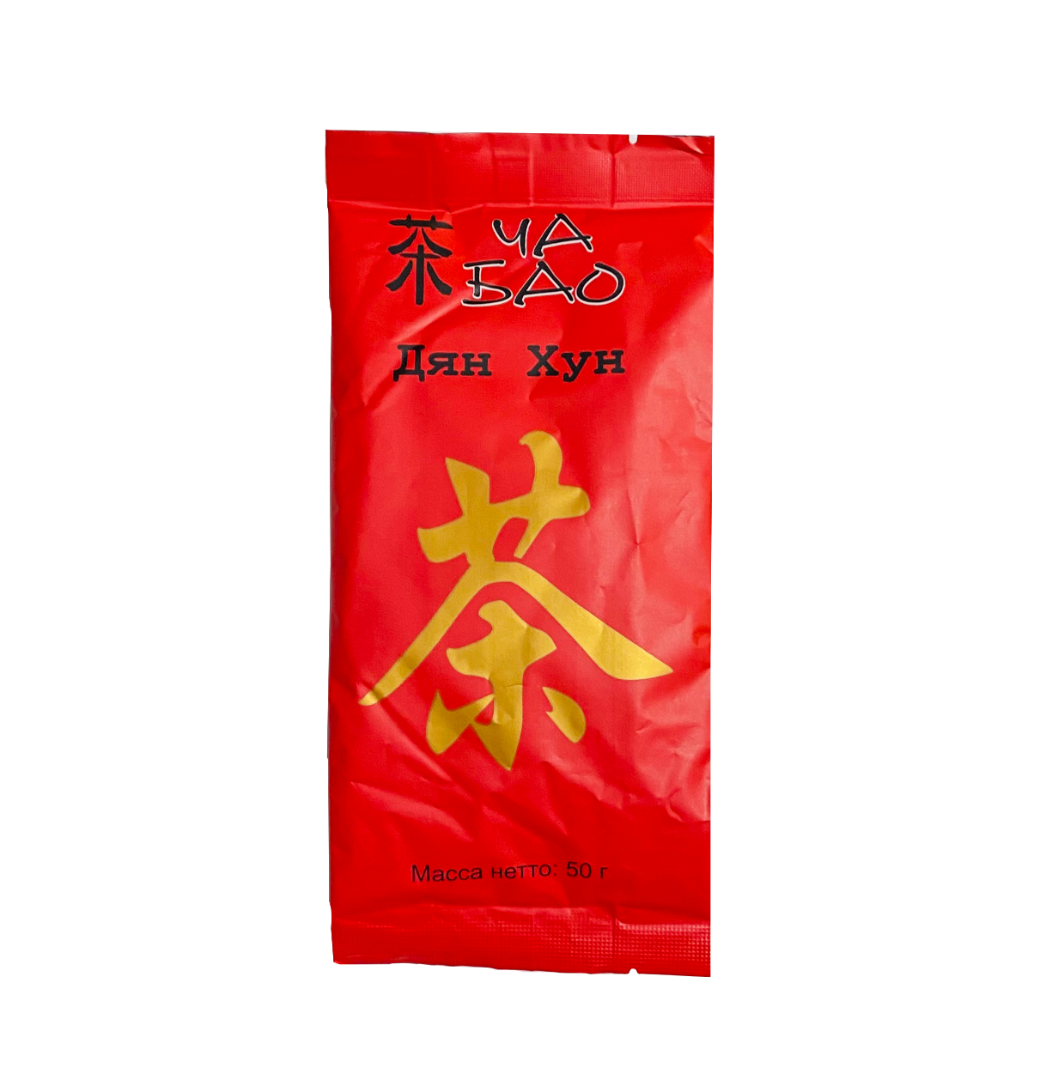 Чай "Ча Бао" Дянь Хун, фольга, 50 гр., Китай - фотография № 2
