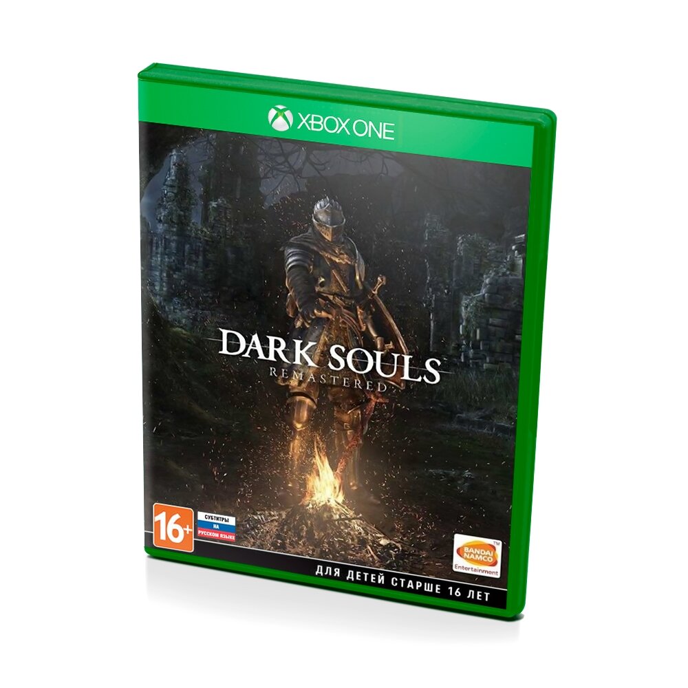 Dark Souls Remastered (Xbox One/Series) русские субтитры