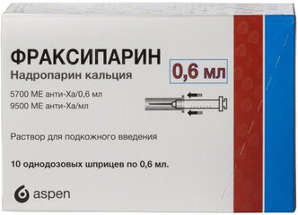 Фраксипарин раствор для п/к введ 5700 ме 0,6 мл шприцы 10 шт
