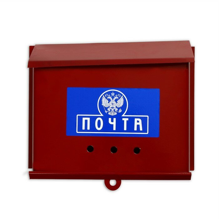 Ящик почтовый «Письмо», горизонтальный, без замка (с петлёй), бордовый - фотография № 2