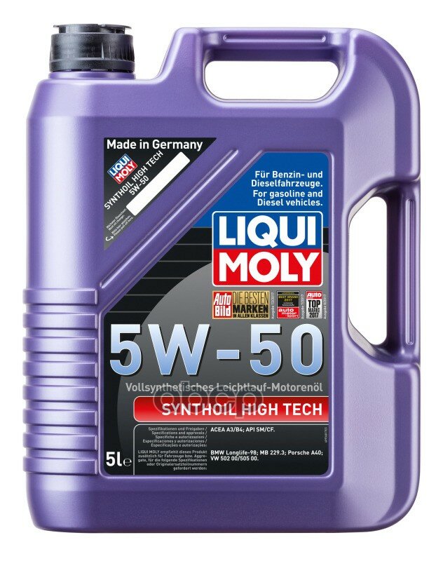 Liqui moly 5w-50 Sm/Cf Synthoil High Tech 5л (Синт.Мотор.Масло)