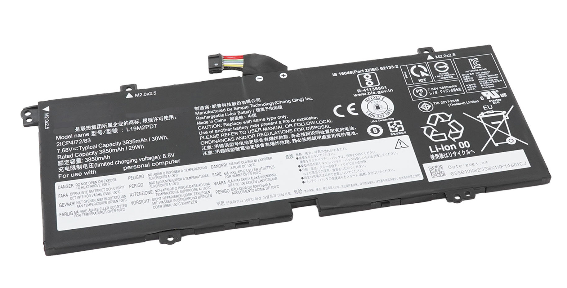 Аккумуляторная батарея для ноутбука Lenovo IdeaPad Duet 3-10IGL5 7.68V (3935mAh)