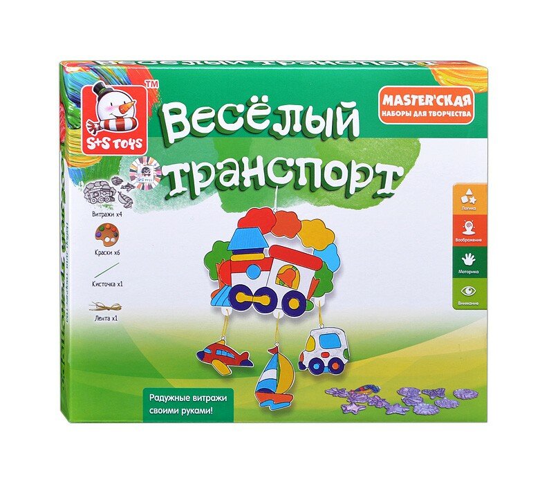 Набор для творчества S+S Toys Создание витражей №2
