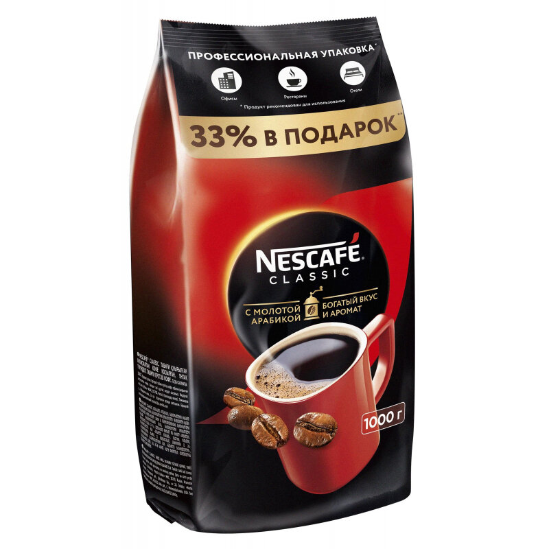 Кофе растворимый Nescafe Classic с добавлением молотого 1 кг м/у, 634583 - фотография № 5