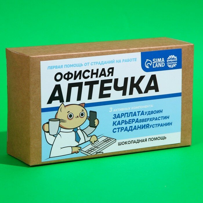 Мининабор «Офисная аптечка»: шоколадные таблетки 24 г., шоколад молочный 2 шт. х 27 г. - фотография № 4