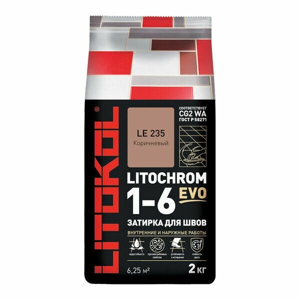 Затирка цементная Litokol Litochrom 1-6 EVO LE.235 коричневый 2 кг