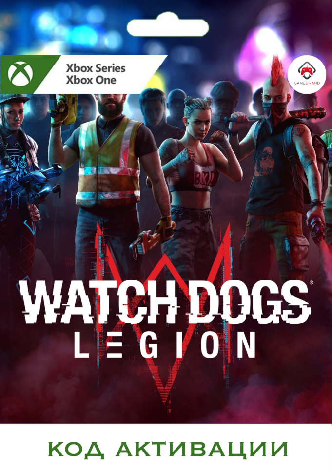 Xbox Игра WATCH DOGS: LEGION Xbox (Цифровая версия, русский язык, регион активации - Аргентина)