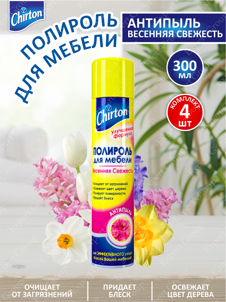 фото Полироль для мебели Chirton Антипыль Весенняя свежесть 300 мл. х 4 шт.