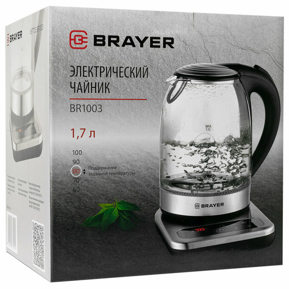 Чайник с терморегулятором BRAYER BR1003, 1,7 л, 2200 Вт, закрытый нагревательный элемент, стекло, 456043 - фотография № 10