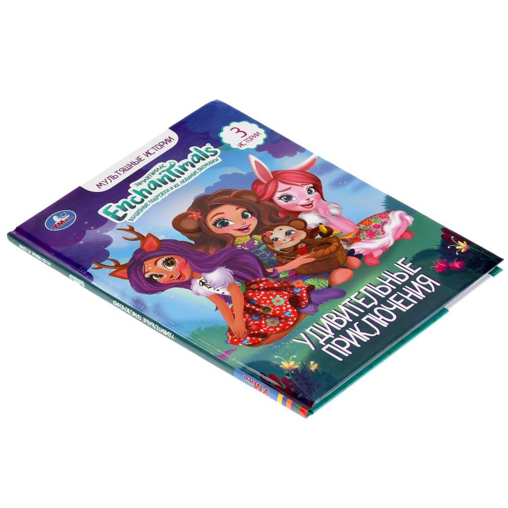 Удивительные Приключения. Энчантималс. Мультяшные Истории. 4, 165Х215Мм, Офсет. Кор30Шт - фото №7