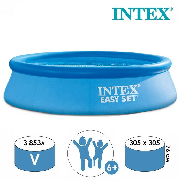 Бассейн надувной Easy Set, 305 х 76 см, от 6 лет, 28120NP INTEX - фотография № 1