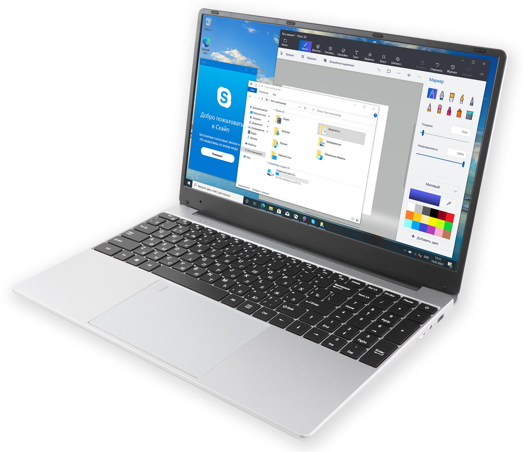 Ноутбук Azerty AZ-1506 15.6' (Intel J4125 2.0GHz 8Gb 512Gb SSD)
