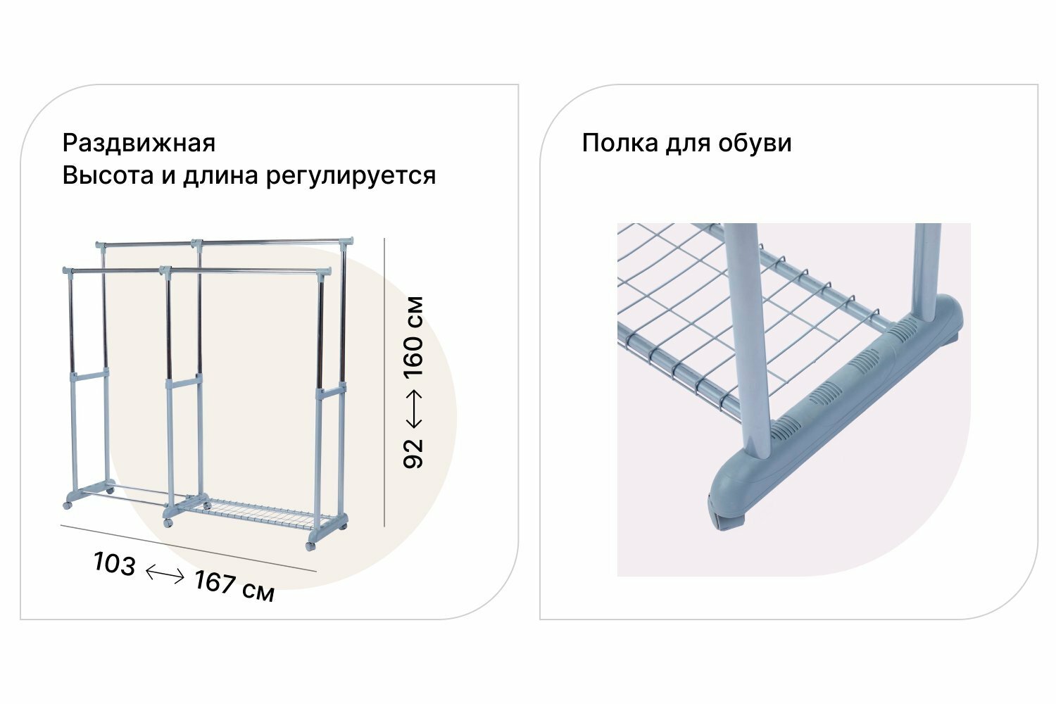 Вешалка напольная Hoff CH-4577 - фотография № 2